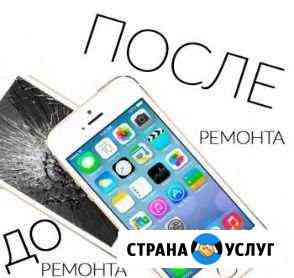Быстрый ремонт телефонов iPhone в вашем присутстви Белгород