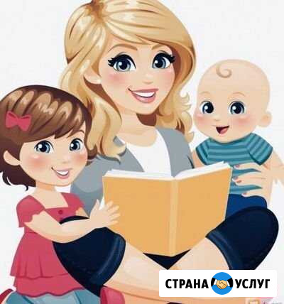 Няня Кольчугино - изображение 1