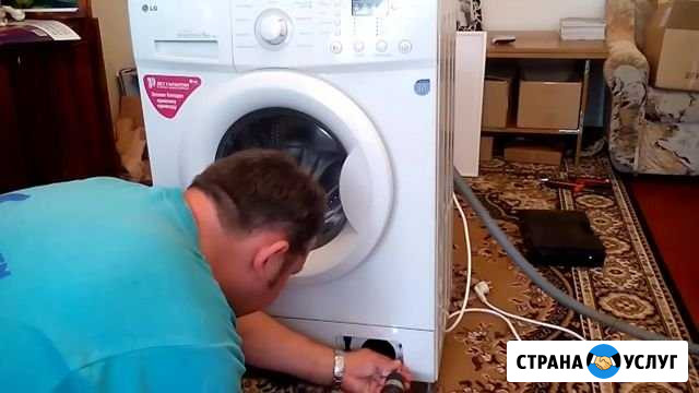 Ремонт стиральных машин на дом Красноярск - изображение 1