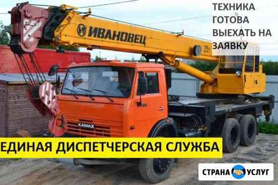 Аренда автокрана 25 тонн 22 метра Екатеринбург