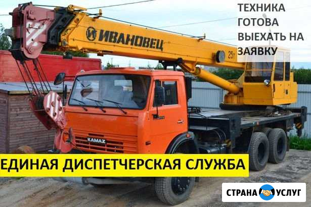 Аренда автокрана 25 тонн 22 метра Екатеринбург - изображение 1