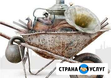 Приём чёрного лома Великий Новгород - изображение 1