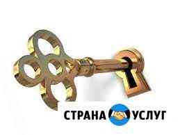 Аварийное открытие Саратов