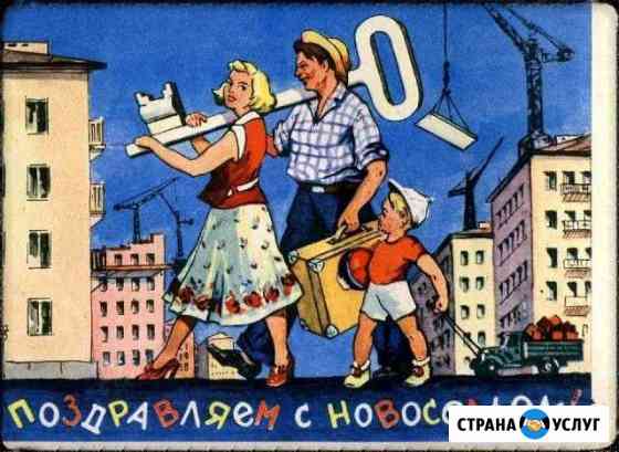 Мастер на час Оренбург