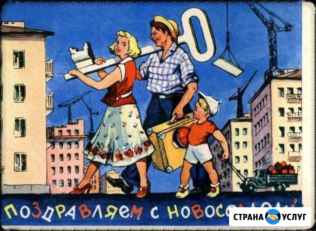 Мастер на час Оренбург - изображение 1
