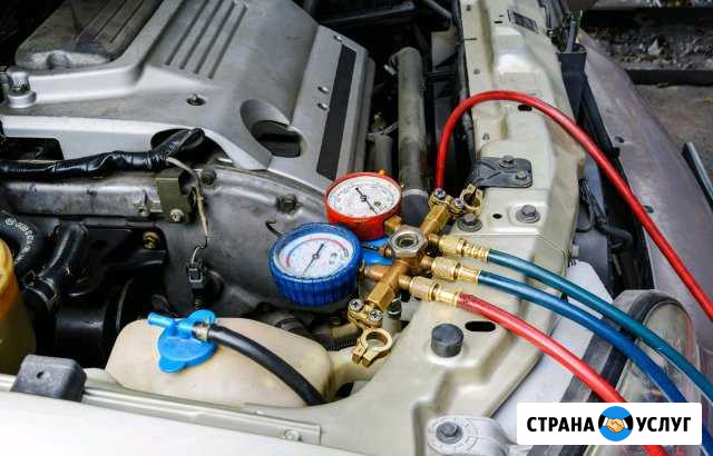 Заправка автокондиционеров, заправка кондиционеров Тында - изображение 1