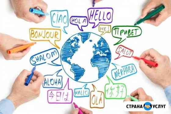 Репетиторство по английскому, французскому и китай Красноярск