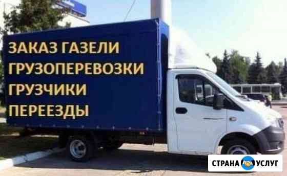 Грузоперевозки,грузчики,переезды,вывоз мусора 24/7 Тамбов
