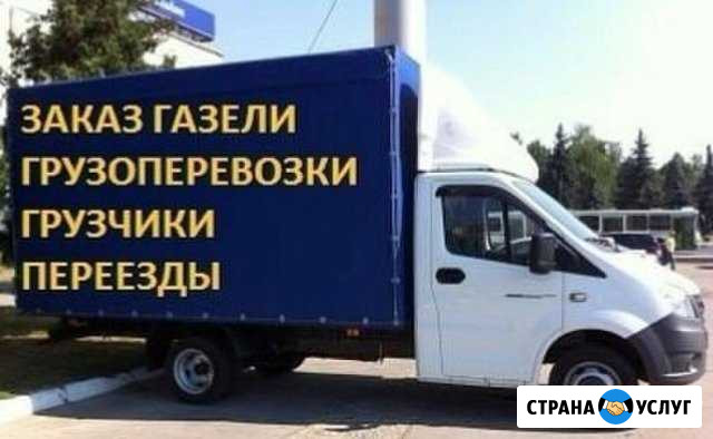 Грузоперевозки,грузчики,переезды,вывоз мусора 24/7 Тамбов - изображение 1