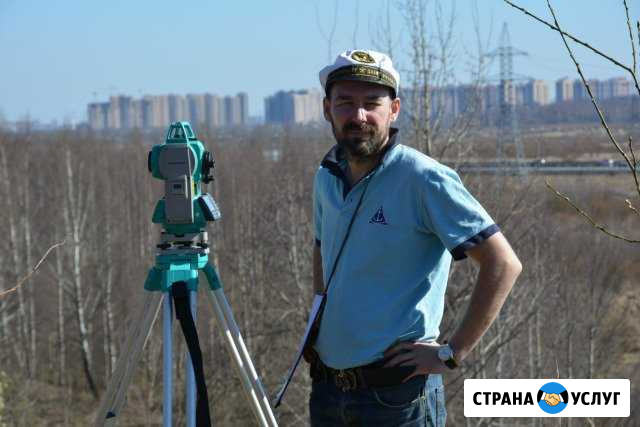 Вынос границ земельного участка. Межевание Пушкин - изображение 1