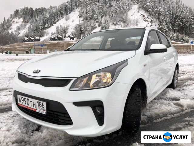 Аренда авто Ханты-Мансийск - изображение 1