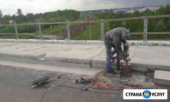 Алмазное бурение сверление резка Химки