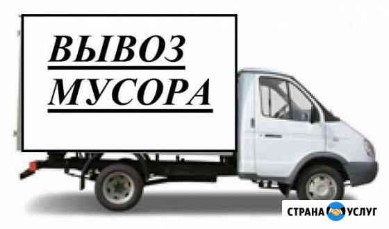 Вывоз мусора Балашиха Балашиха