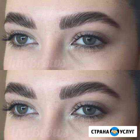 Брови Пятигорск