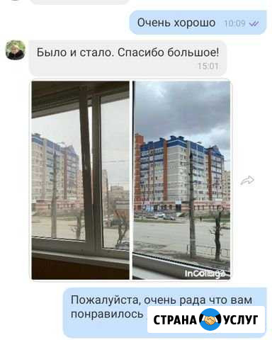 Домработница Ижевск - изображение 1