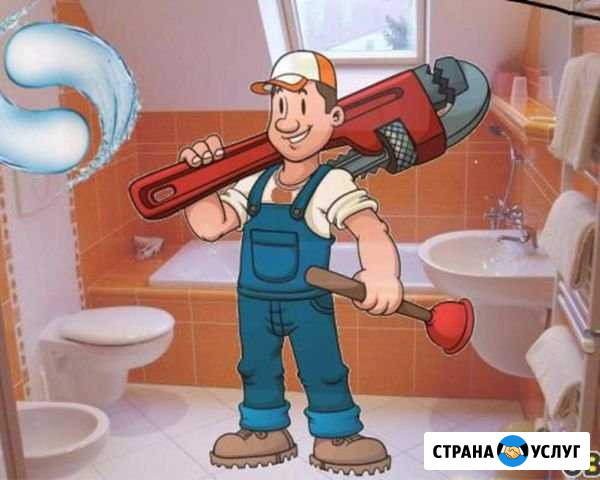Установка сантехники,сварка любой сложности Междуреченск - изображение 1