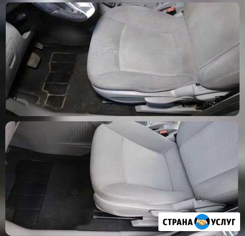 Чистка Салона Качканар - изображение 1