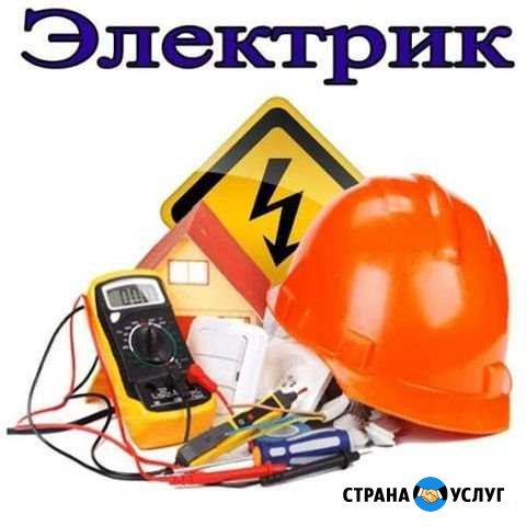 Услуги электрика Ангарск - изображение 1