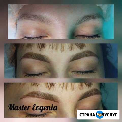 Салон светlana Киселевск - изображение 1