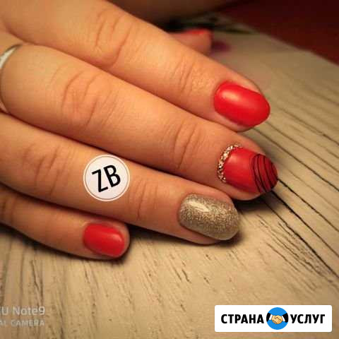 Маникюр Пенза - изображение 1