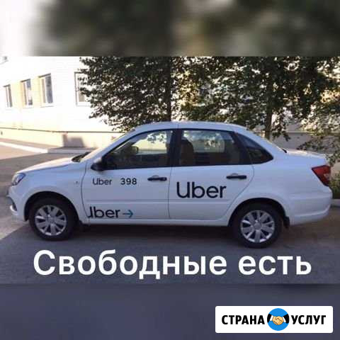 Аренда авто Таганрог - изображение 1