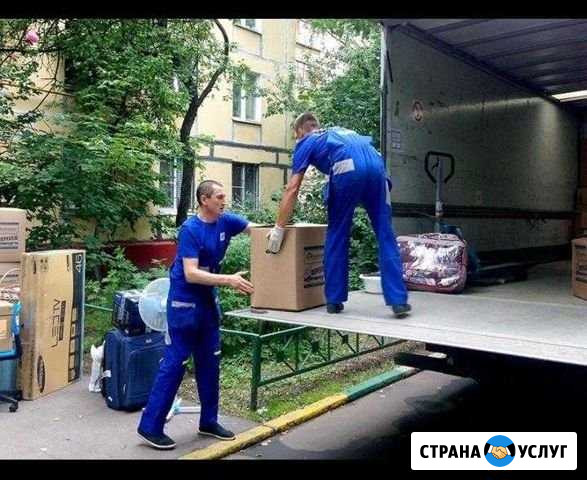 Грузчики Уфа - изображение 1