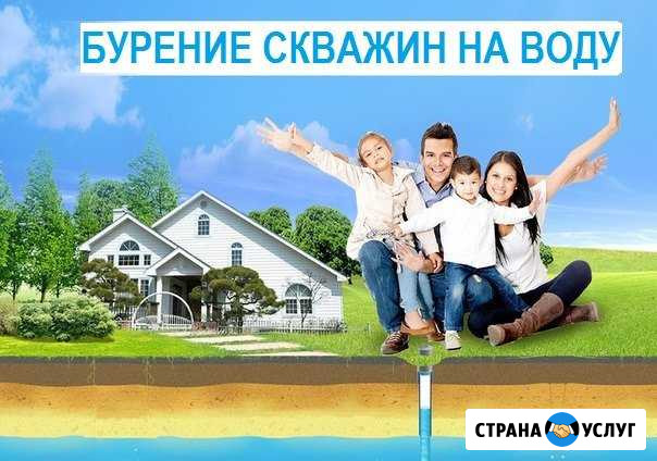 Бурение скважин на воду в Ханты-Мансийске Ханты-Мансийск - изображение 1