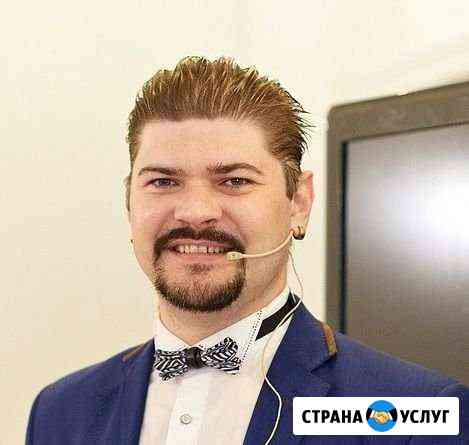 Ведущий на Свадьбу Юбилей Праздник Тамада DJ в Cпб Санкт-Петербург