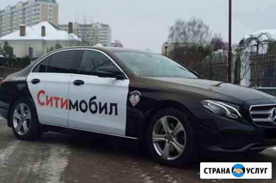 Аренда автомобиля Новосибирск