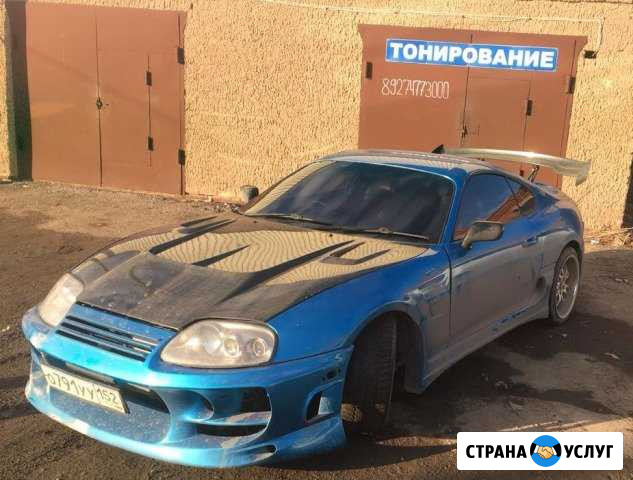 Тонировка / Тонирование Бугульма - изображение 1
