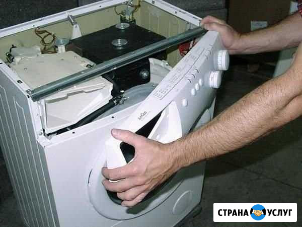 Ремонт стиральных машин в Орле Орёл - изображение 1