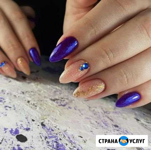 Маникюр,коррекция ногтей,педикюр классика Туапсе - изображение 1