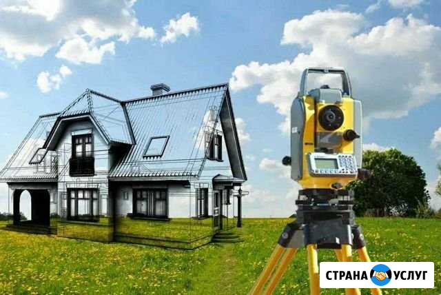 Услуги кадастрового инженера Электрогорск - изображение 1