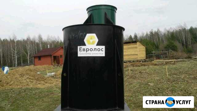 Септик для дома и дачи Лух - изображение 1