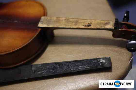 Ремонт гитар,балалаек, домр, скрипок Самара