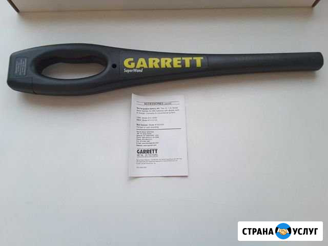 Досмотровый металлодетектор Garrett SuperWand Воронеж - изображение 1