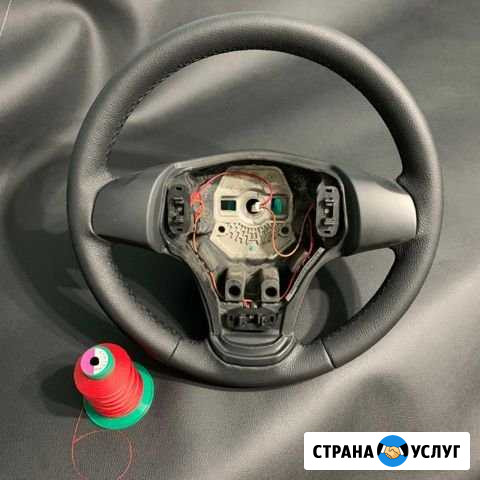 Перетяжка руля Сызрань - изображение 1