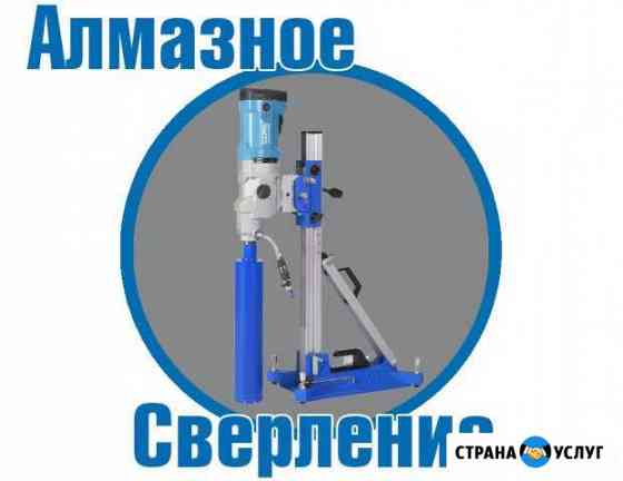 Алмазное сверление, бурение Ноябрьск