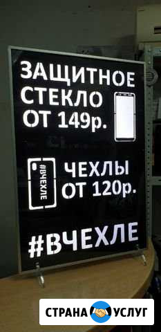 Лайтбокс Реклама со сменным рекламным изображением Волгоград - изображение 1