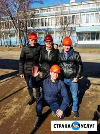 Разнорабочие Томск
