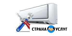 Установка сплит систем Анапа - изображение 1