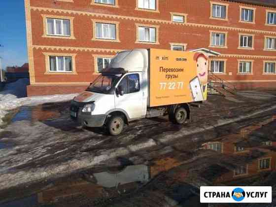Переезды,доставка грузов город, межгород Томск