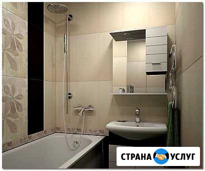Ванны под ключ Южноуральск - изображение 1