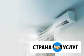 Ремонт и профилктика сплит систем Минеральные Воды - изображение 1
