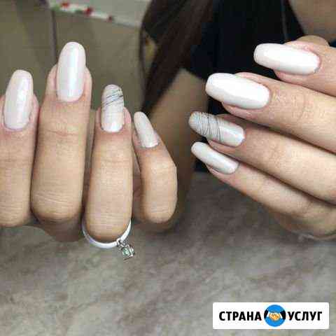 Маникюр Сургут