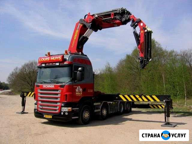 Манипулятор Санкт-Петербург - изображение 1