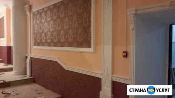 Ремонт квартиры и офиса Грозный