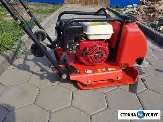 Сдам В аренду виброплиту Куртамыш