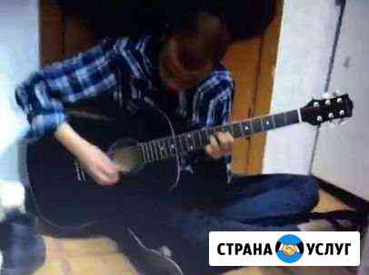 Урок игры на гитаре Вологда