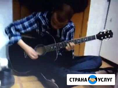 Урок игры на гитаре Вологда - изображение 1